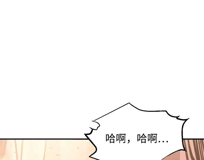 第159话 第244页