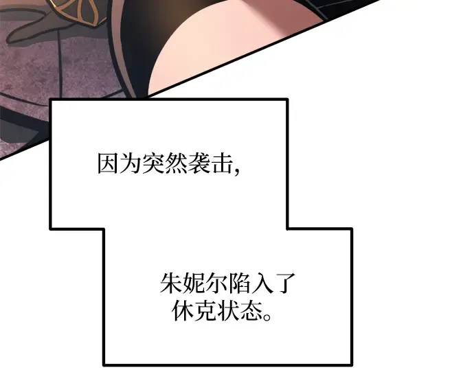 第159话 第247页