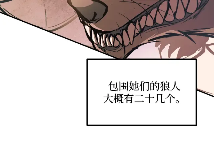 第159话 第251页