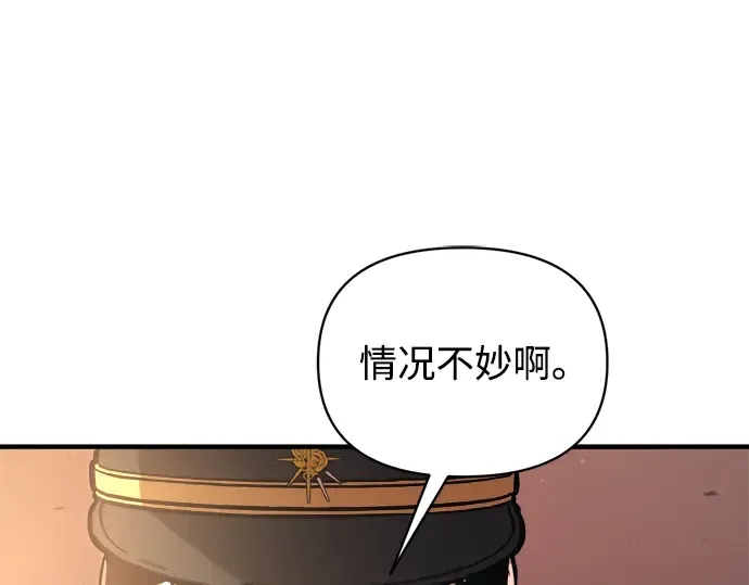 第159话 第252页
