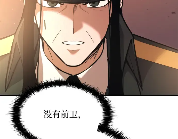 第159话 第253页