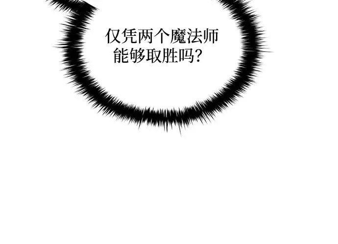第159话 第254页