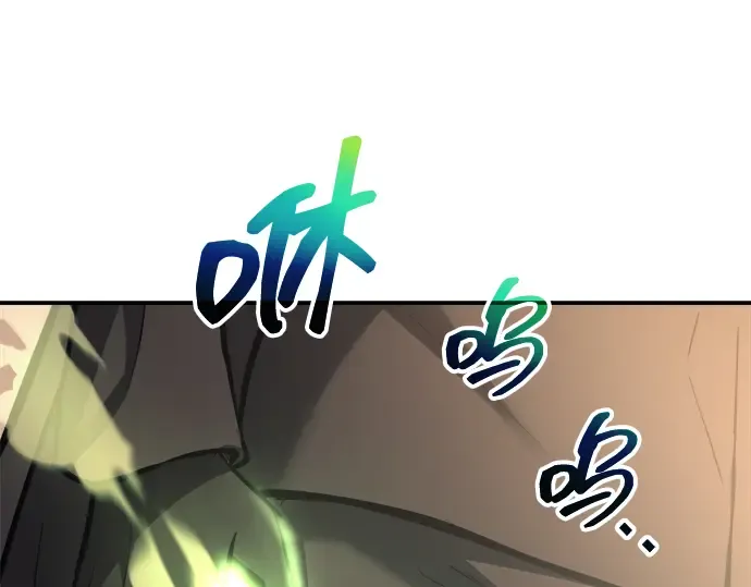 第159话 第255页
