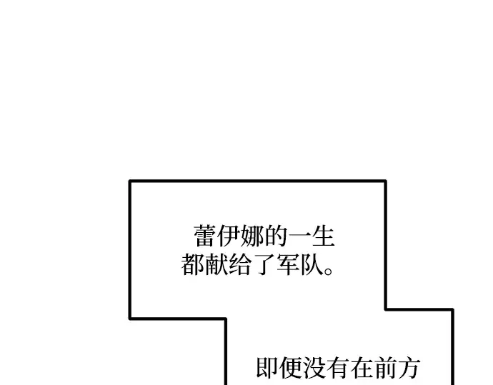 第159话 第258页