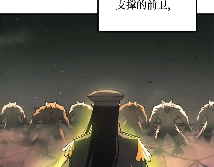 第159话 第259页