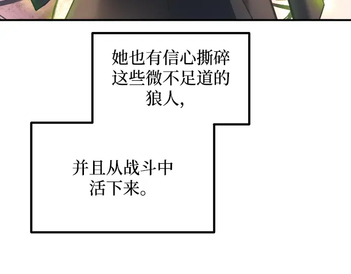 第159话 第261页