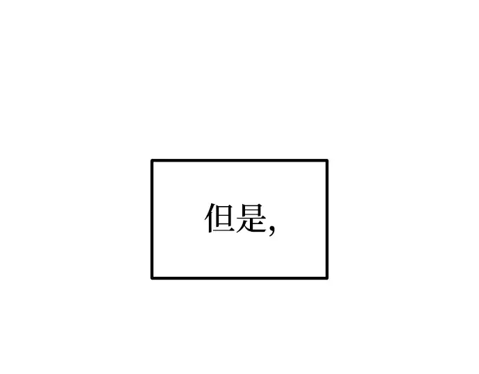 第159话 第262页