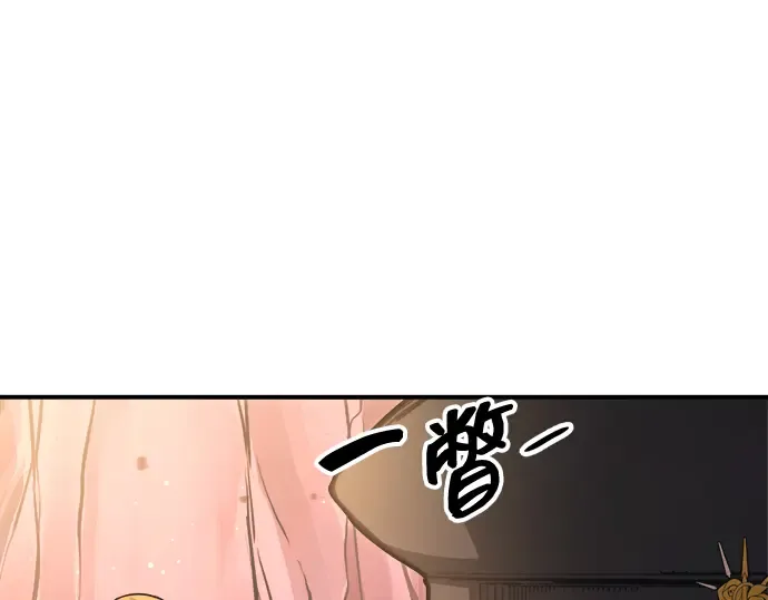 第159话 第263页