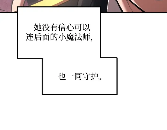 第159话 第265页