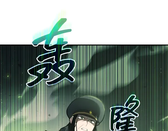 第159话 第267页