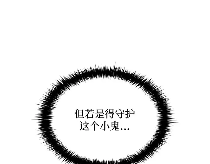 第159话 第271页