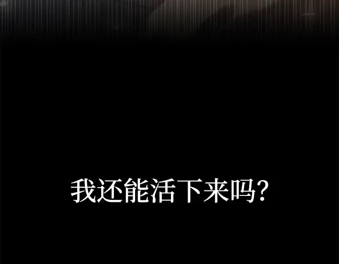 第159话 第277页