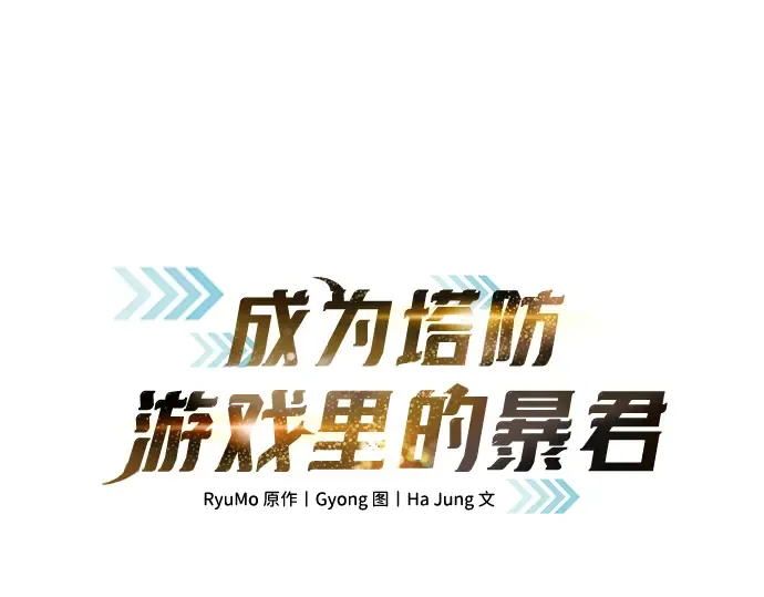 第160话 第3页
