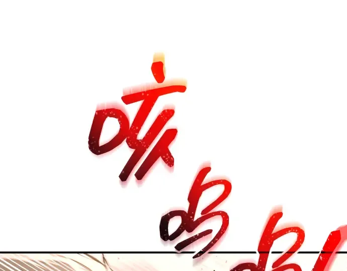 第160话 第4页