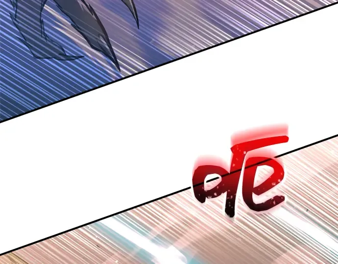 第160话 第6页