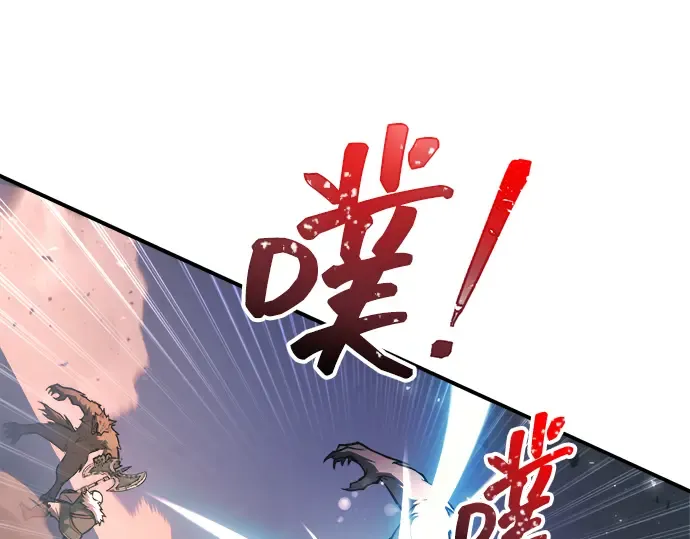 第160话 第9页