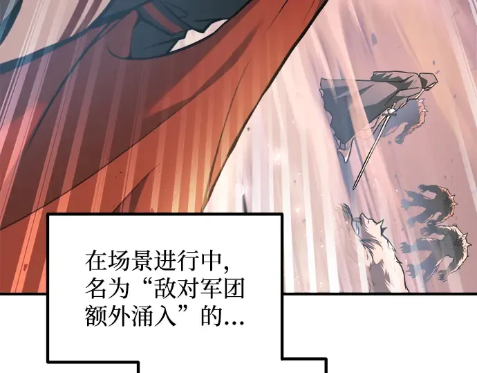 第160话 第12页