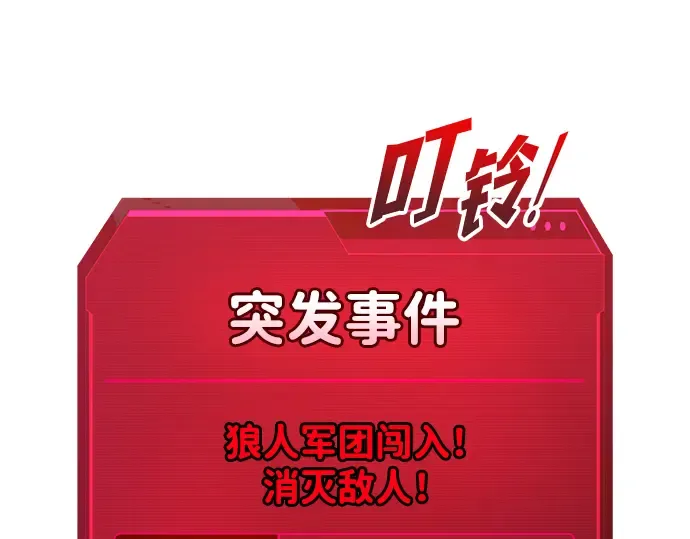 第160话 第14页
