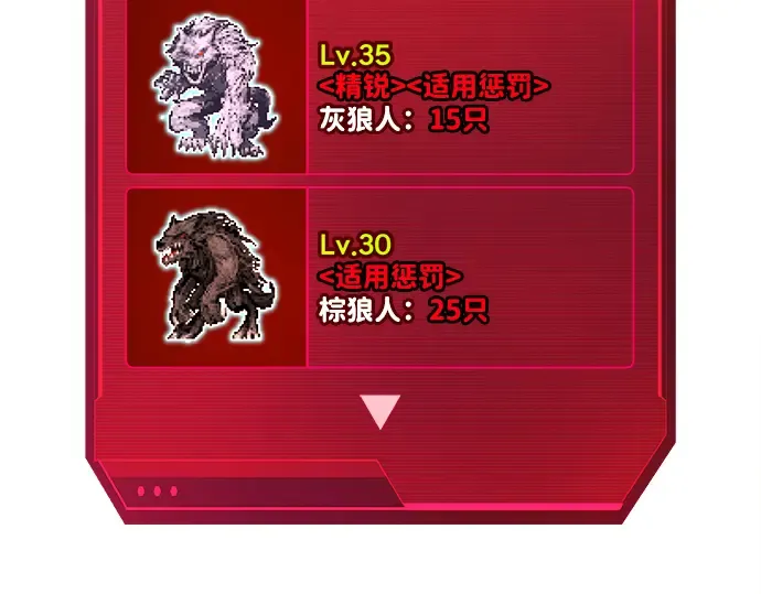 第160话 第15页