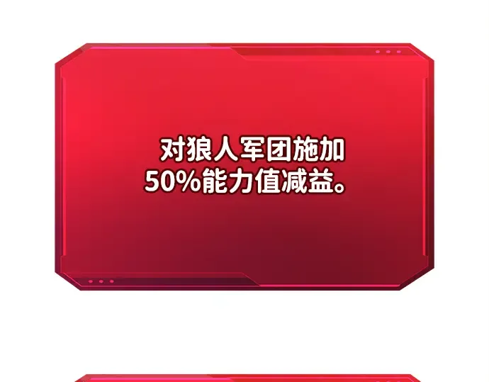 第160话 第17页