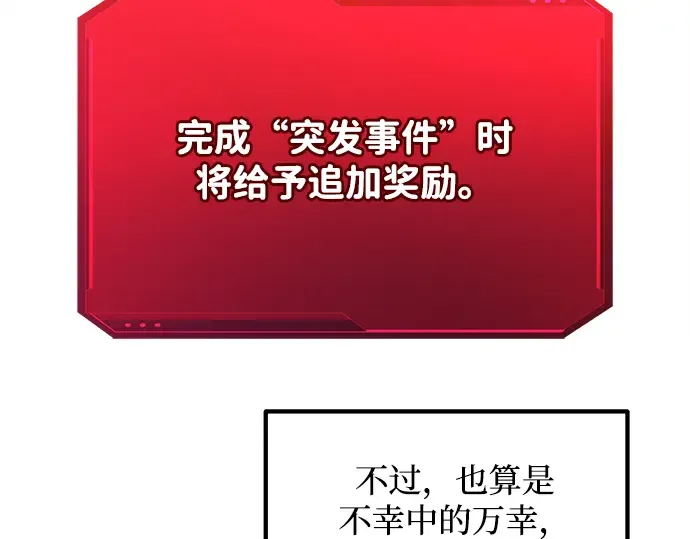 第160话 第18页