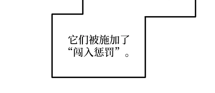 第160话 第19页