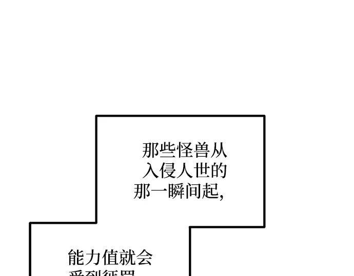 第160话 第20页
