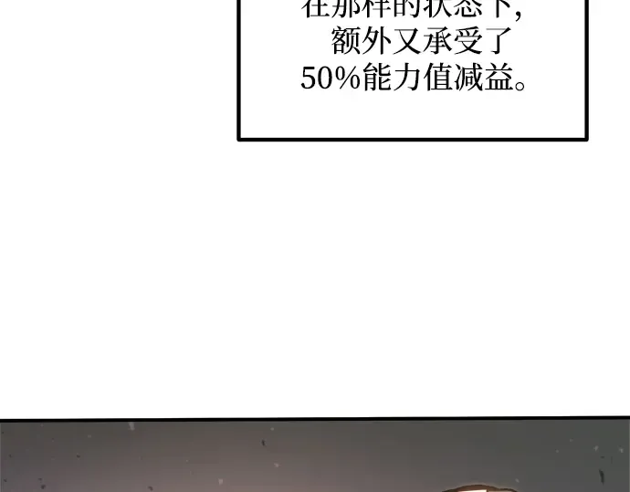 第160话 第22页