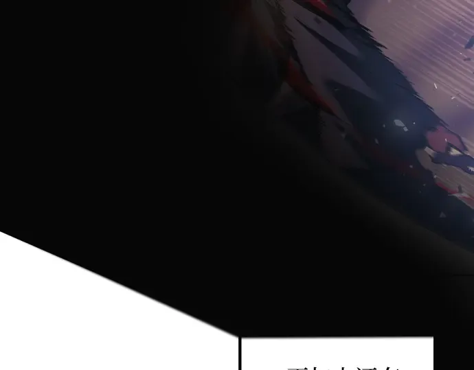第160话 第26页