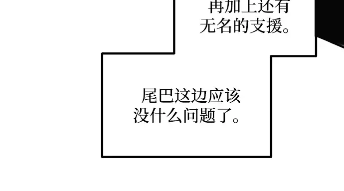 第160话 第27页