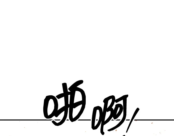 第160话 第31页