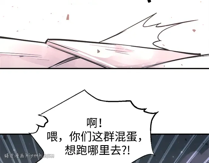 第160话 第32页
