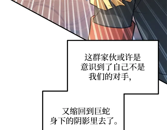 第160话 第35页