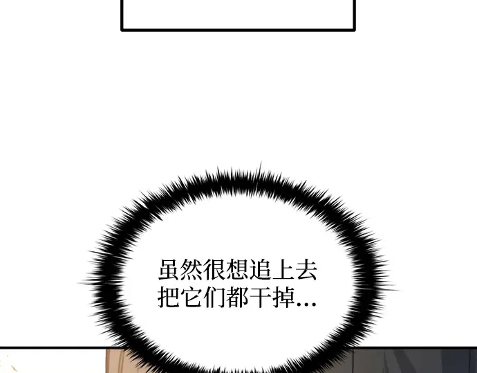 第160话 第36页