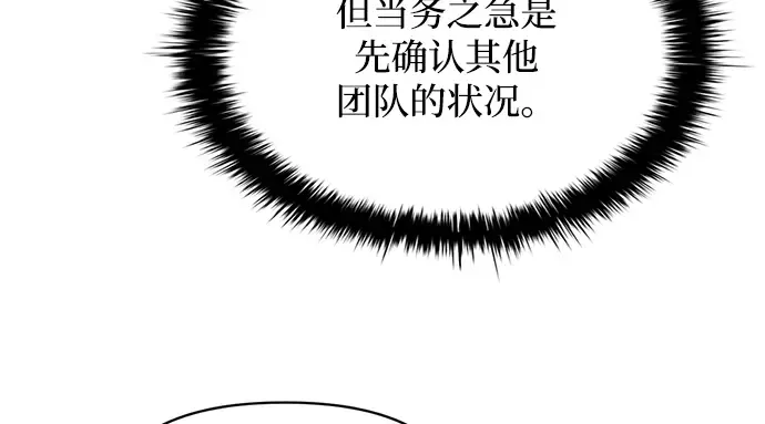 第160话 第38页