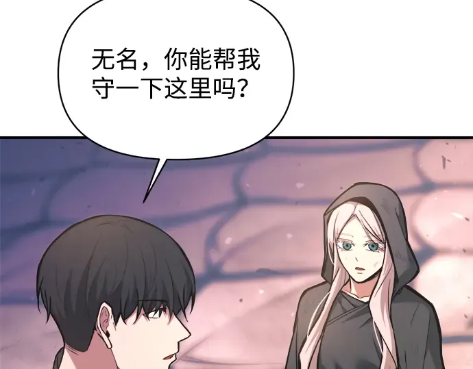 第160话 第39页