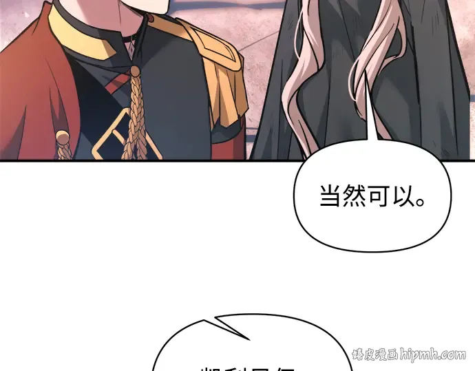 第160话 第40页