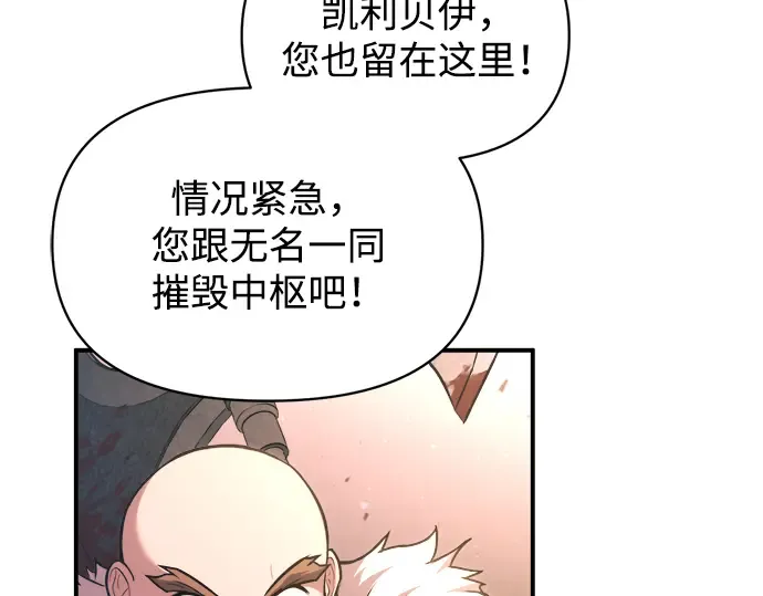 第160话 第41页