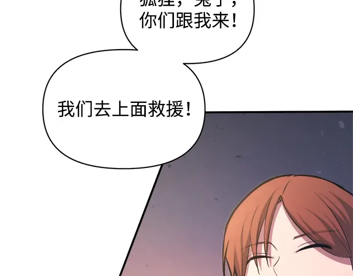 第160话 第44页