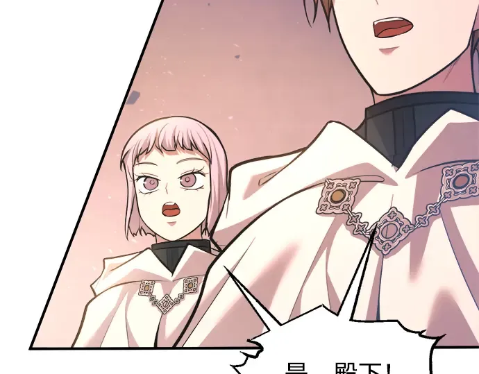 第160话 第45页
