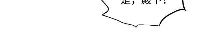 第160话 第46页
