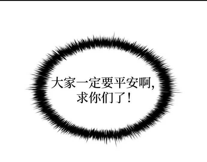 第160话 第50页