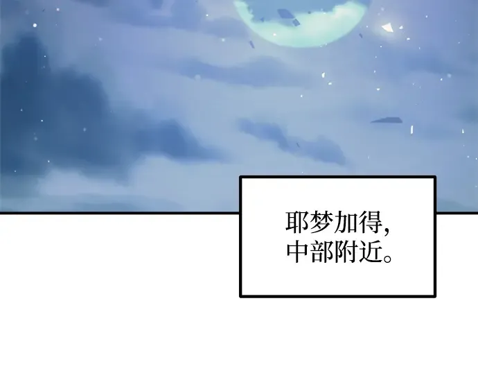 第160话 第54页