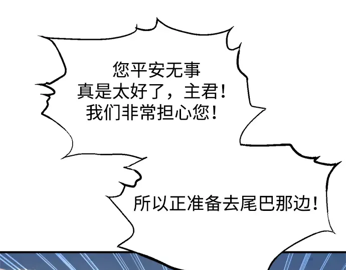 第160话 第55页