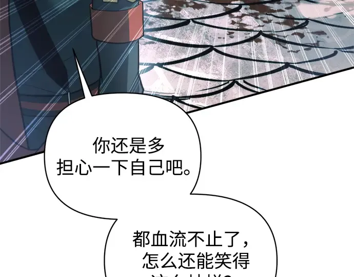 第160话 第57页