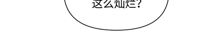 第160话 第58页