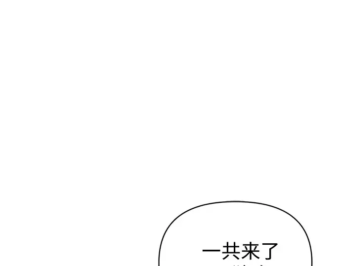 第160话 第59页