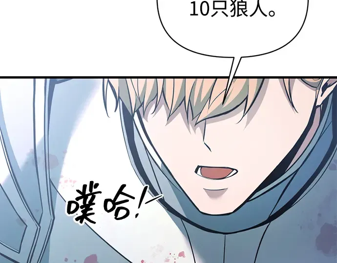 第160话 第60页