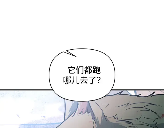 第160话 第63页