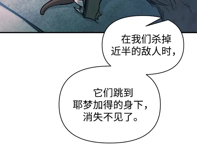 第160话 第65页